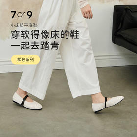 开箱温柔极简风玛丽珍鞋