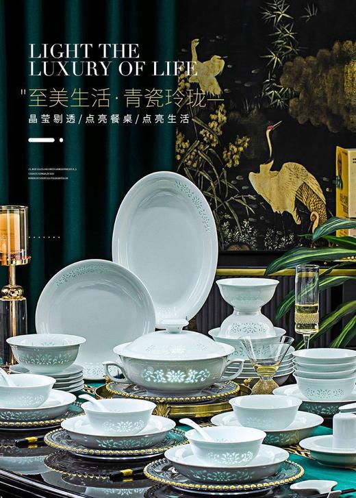 （比骨瓷更好 1300℃高温白泥 不沾油温热水一冲即净）景德镇餐具套装一整套高白泥镂空玲珑影青碗碟盘乔迁送礼家用 商品图8