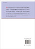 极端地质环境微生物学/国家自然科学基金委员会 商品缩略图1