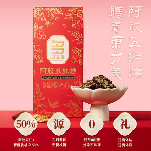 好麦多好事多多健康谷物礼盒  1662g 商品图1