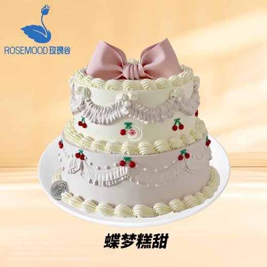 8+6英寸水果•儿童•女神•男神•婚礼生日蛋糕（12选1） 商品图1