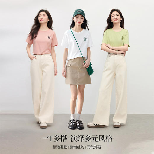 【周末秒杀】熙世界短袖女t恤女夏2025新款休闲宽松圆领花卉刺绣正肩体恤上衣 商品图1