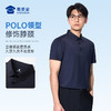 【专属领花冰凉短袖】休闲运动短袖T恤 无缝压胶POLO衫 商品缩略图2