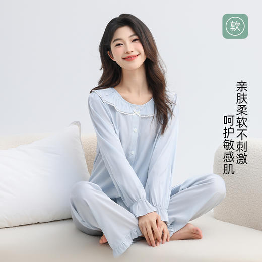 美季美优女士丝质荷叶边长袖套装 商品图1