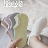 【隐形百搭！怎么穿都好看】袜子女夏季薄款船袜不掉跟防滑隐形潮流短款防臭浅口短袜女士夏天。ry 商品缩略图0