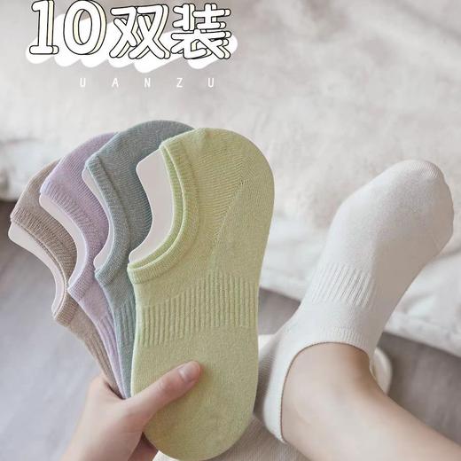【隐形百搭！怎么穿都好看】袜子女夏季薄款船袜不掉跟防滑隐形潮流短款防臭浅口短袜女士夏天。ry 商品图0