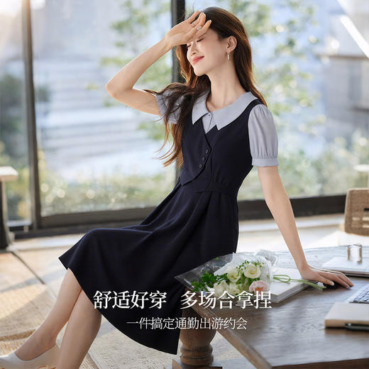 熙世界知识分子学院风假两件连衣裙女夏2025新款短袖面试通勤裙子 商品图1