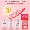 纽康泉红气饮 | 甘氨酸螯合铁+专利叶酸 24h持续补铁 好吸引不黑牙 酸甜可口养出好气色 商品缩略图6