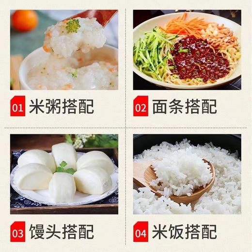 【超下饭❗开胃梅菜花生】甄选优质原料制作，梅菜+花生清脆好滋味，开胃开味小菜，泡菜腌菜酸菜下饭菜L 商品图2