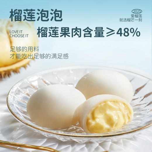 【顺丰包邮】榴芒一刻 三拼泡泡 60g 多规格组合 商品图1