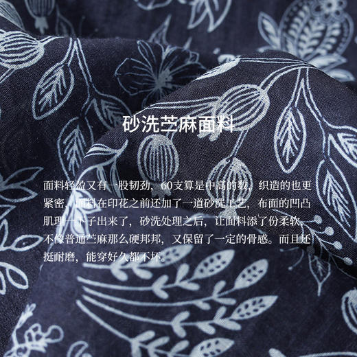 绽放243朵/繁花连衣裙砂洗苎麻蓝花连身蝙蝠袖一字领印花中袖裙子 商品图3