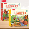 莉莉兰的小虫虫自然启蒙绘本第1辑+第2辑 《小猪佩奇》作者全新作品 商品缩略图0