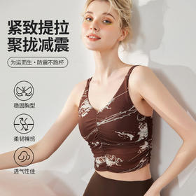 运动内衣女美背吊带一体式胸垫瑜伽文胸印花褶皱露脐alo健身背心