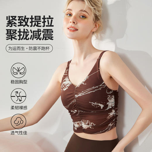 运动内衣女美背吊带一体式胸垫瑜伽文胸印花褶皱露脐alo健身背心 商品图0