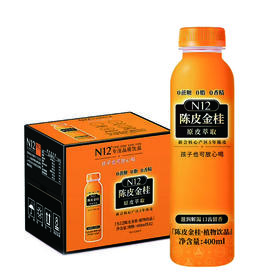 N12 400ml陈皮金桂茶饮