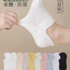 【隐形百搭！怎么穿都好看】袜子女夏季薄款船袜不掉跟防滑隐形潮流短款防臭浅口短袜女士夏天。ry 商品缩略图1