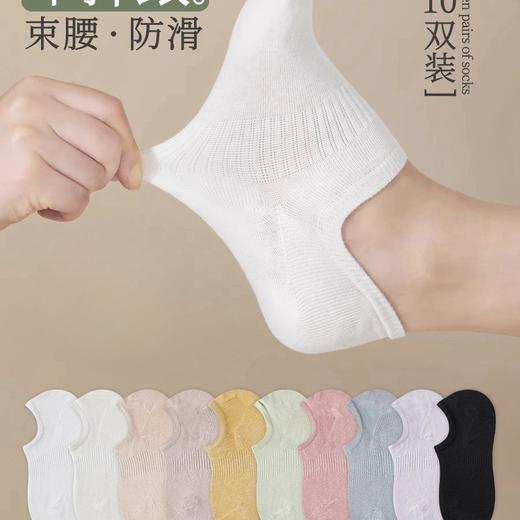 【隐形百搭！怎么穿都好看】袜子女夏季薄款船袜不掉跟防滑隐形潮流短款防臭浅口短袜女士夏天。ry 商品图1