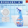 Mootaa 浴室清洁剂550ml 商品缩略图1