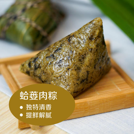 【热销推荐】中粮悠采自组粽蛋礼盒1160g（粽悦礼袋100g*8+60g*6鸭蛋） 商品图6