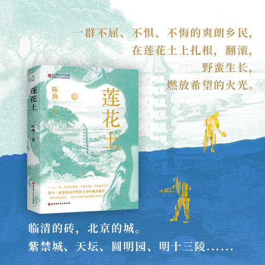 莲花土 商品图4