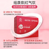 纽康泉红气饮 | 甘氨酸螯合铁+专利叶酸 24h持续补铁 好吸引不黑牙 酸甜可口养出好气色 商品缩略图9