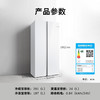 博世（BOSCH）【零巧系列】超薄嵌F9家用对开门电冰箱 512L超大容量 玻璃面板60cm超薄机身 清风净味 三档变温 K2A98EA20C白色 商品缩略图4