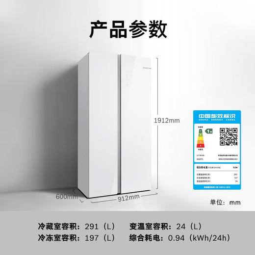 博世（BOSCH）【零巧系列】超薄嵌F9家用对开门电冰箱 512L超大容量 玻璃面板60cm超薄机身 清风净味 三档变温 K2A98EA20C白色 商品图4