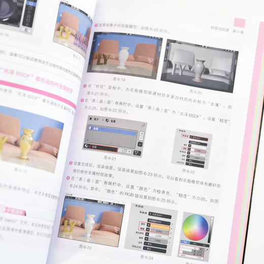 Blender AI 工具详解与实战视频微课全彩版 blender教程书籍三维设计建模灯光技术材质渲染动画制作* 商品图1