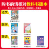 【安徽专版】2025春下王朝霞中学语文期末试卷研究安徽专版期末试卷7-8年级 商品缩略图2