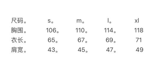 GUCC*嵌花针织短袖   蓝色。红色。 自己备注号码颜色。 商品图12