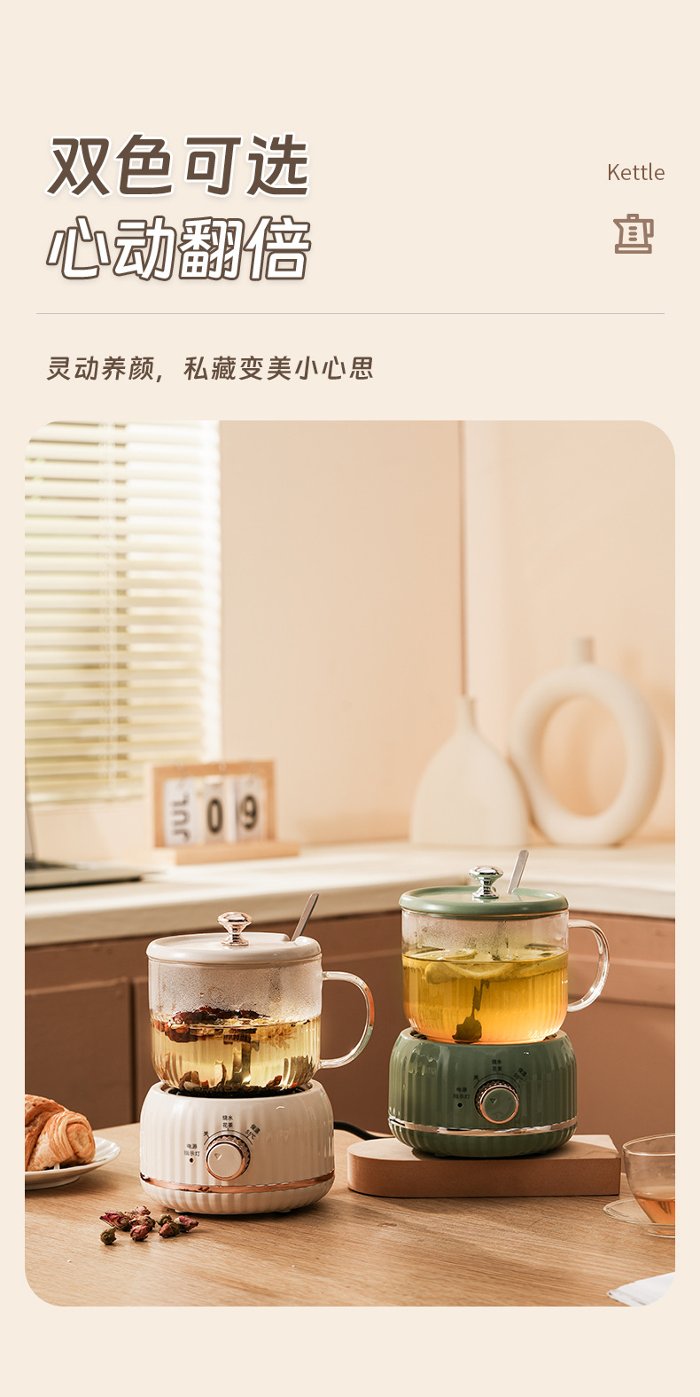  养生壶 手提礼盒 加热炉 智能养生杯 年会礼品、礼物、养生杯