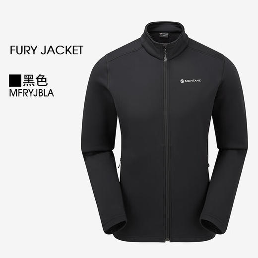 MONTANE 盟泰恩FURY抓绒衣男 轻便透气高弹外套 户外徒步舒适夹克四面弹 商品图6