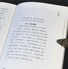 蠹鱼文丛：《越踪集》+《文苑拾遗》+《文学课》，徐雁、徐重庆、戴建华著，浙江古籍出版社2017年左右版，350+298+440页，三册总定价：153，售价42元。 商品缩略图10