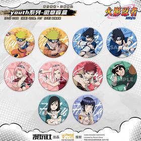火影忍者 youth 系列 65mm 吧唧 徽章 10包/盒 国谷