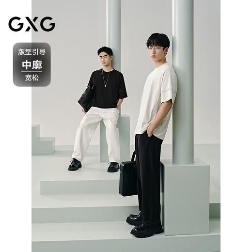 GXG男装 零压系列速干撞色设计圆领短袖T恤男士上衣  夏热卖 商品图1