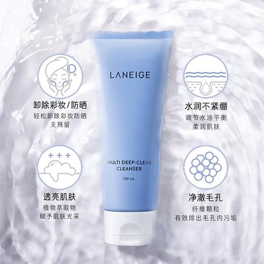 兰芝四合一洗面奶 商品图1