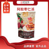 百年堂阿胶枣仁派200克/袋，到手4袋 商品缩略图3