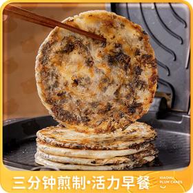 皇家小虎梅干菜香辣锅盔450g（冷冻）