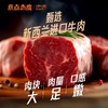 欧丽薇兰意点态度黑椒牛肉意面280G*1盒/3盒/5盒 商品缩略图4