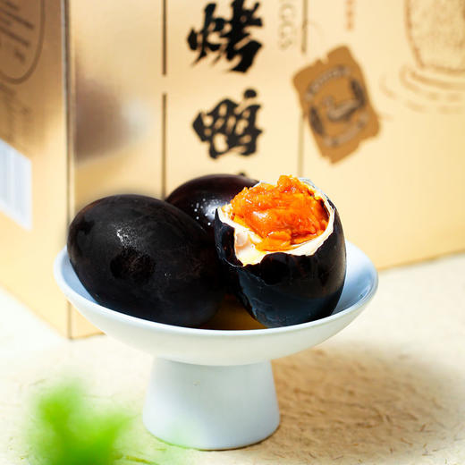 热卖！香流油！乾红食品黑金烤鸭蛋/四重好蛋 试吃装/礼盒装 黑色健康 富得流油 节日送礼咸鸭蛋 商品图13