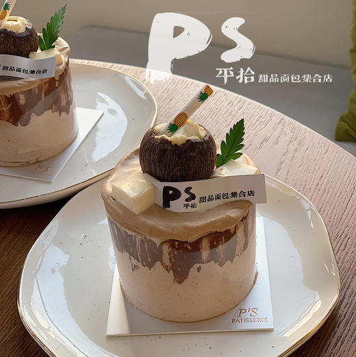 3寸生椰拿铁蛋糕 商品图1