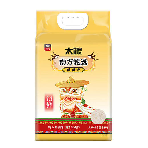 太粮 南方甄选丝苗米 5kg 商品图0