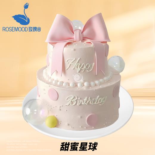 8+6英寸水果•儿童•女神•男神•婚礼生日蛋糕（12选1） 商品图7