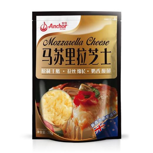安佳马苏里拉芝士208G（冷冻） 商品图0