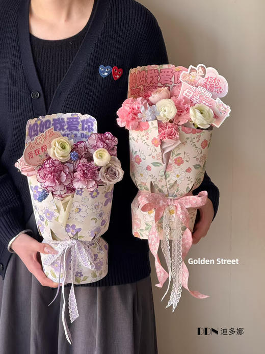 母亲节定型片（5张/包） 商品图0