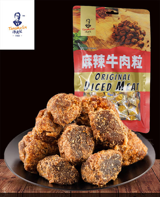 黔南惠水【汤克林牛肉粒牛肉干】多种口味，满足不同美味需求 商品图2