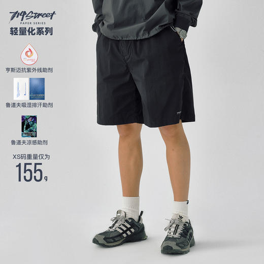714street凉感防晒速干裤跑步运动短裤男2025夏季轻薄透气休闲裤 商品图2