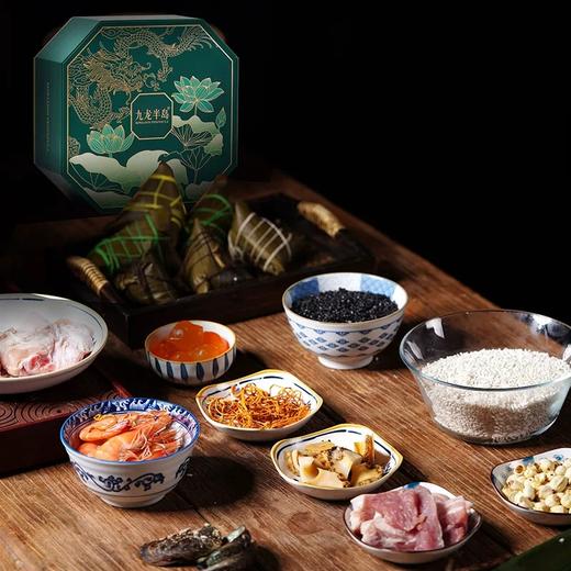 九龙半岛高端臻品粽子燕窝滋心礼盒燕窝冰心粽即食水晶甜粽端午送礼/8个装(送精美礼袋） 商品图3