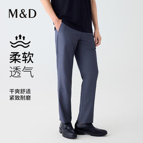 【名盾】西裤MYBB58705D
