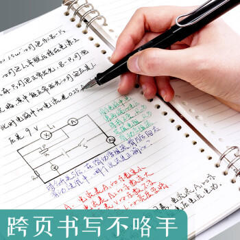 晨光（M&G）文具A4/60张活页本笔记本本子记事本 学生考研作业本8孔可拆卸80g横线内芯考试必备APY8T19PA-ZZA 商品图6